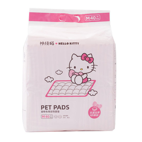 Pet diaper pads, thickened deodorizing absorbent pads, cat diapers, dog diapers, co-branded kitten and cat supplies cleaning
