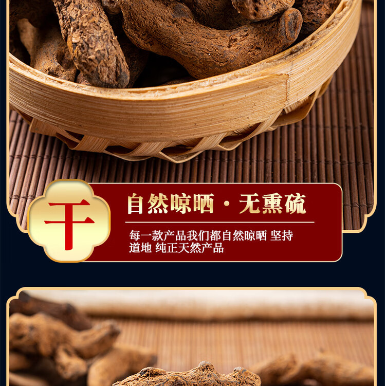 Yunnan Xue San Qi Dried Herb 500g Natural Blood Panax Notoginseng for Wine Infusion and Grinding quality and texture