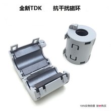 ȫ��TDK���δŭh���� �V���ŭh ���ۃȏ�13mm ZCAT3035-1330