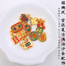���L���Ƶ��������~�Xƽ��ϲ���m��¹�~��ɫ僽�diy�Ʒ������