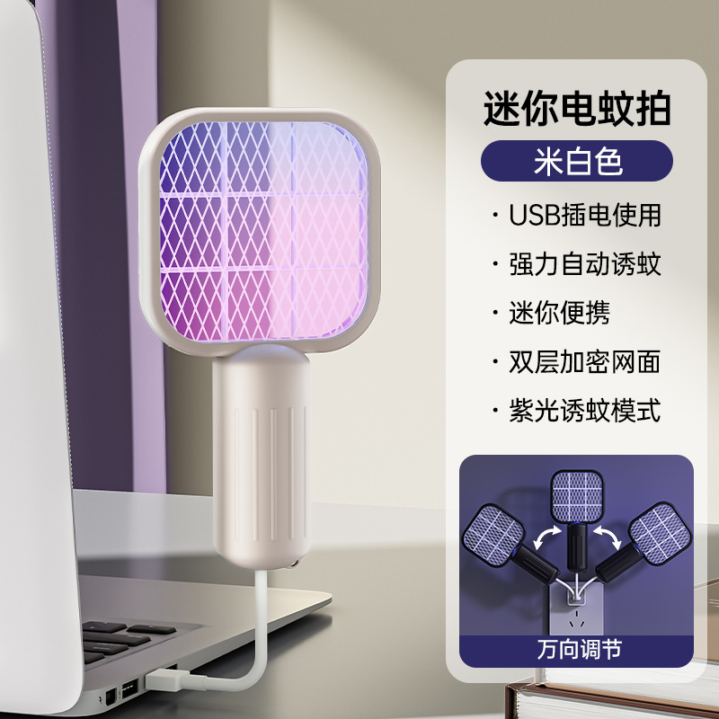 Matamoscas eléctrico, nuevo modelo de exportación, potente matamoscas eléctrico recargable para el hogar, lámpara automática para atrapar y matar mosquitos, dispositivo matamoscas. image 11