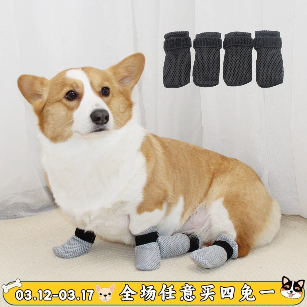 Чехол для лапки собаки Чехол для кошачьих когтей, защита от грязи, царапин, лапки плюшевого мишки Корги, домашняя одежда, носки для домашних животных