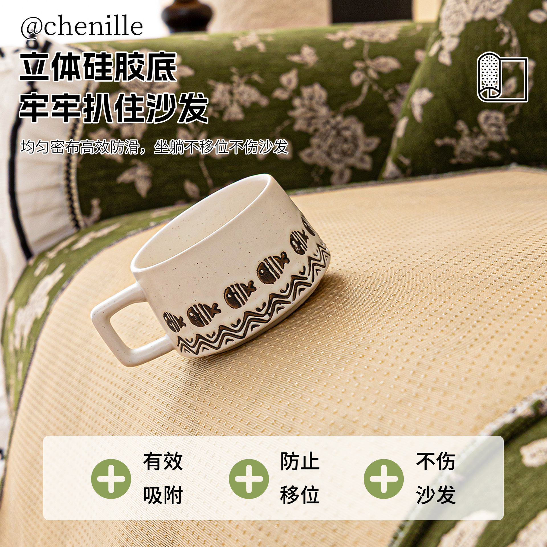 Cojín de sofá de estilo medio Cheniel Four Seasons Universal 2025 nuevo cojín de sensación premium de forma especial antideslizante paño de tela en línea recta