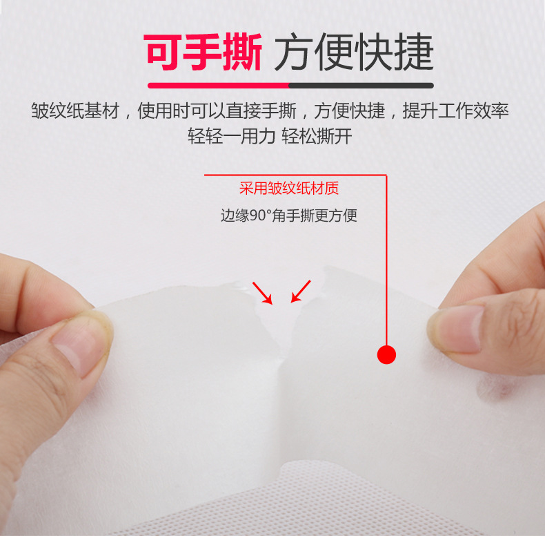 整箱美纹纸胶带详情页新版-_12