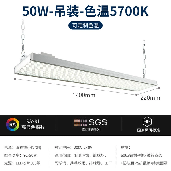 50W ceiling mounted high configuration
