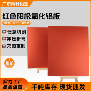 6061 �tɫ�X�Ͻ��� 5052�X��ꖘO���� CNC�ӹ��������Л_���ۏ�