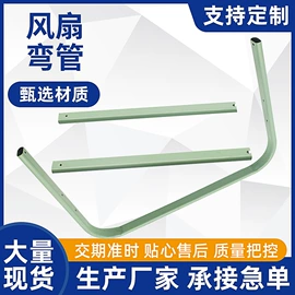 两季电器配件