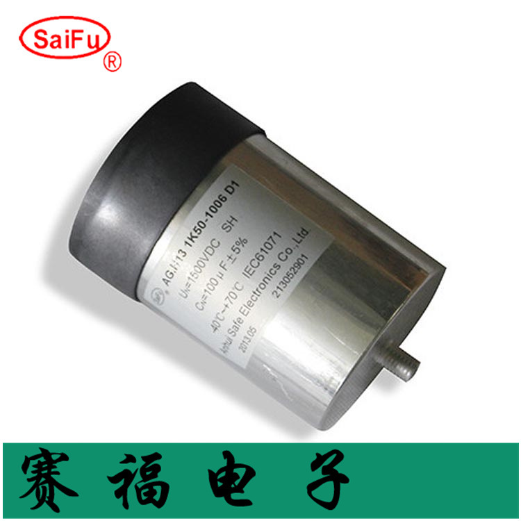 美容仪器1100VDC 500UF电容器滤波电容  直流支撑滤波