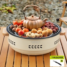 围炉煮茶烤火炉套装器具全套户外家用室内烧烤炉碳烤肉炉子2025新