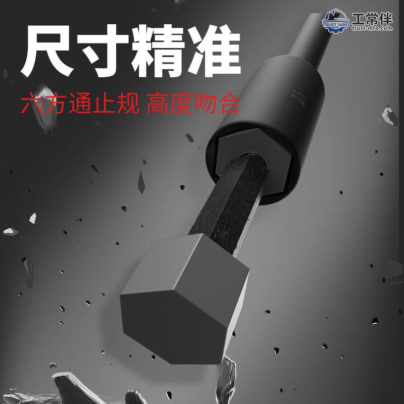 世达SATA T型套筒扳手47710 加长内六角丁字杆