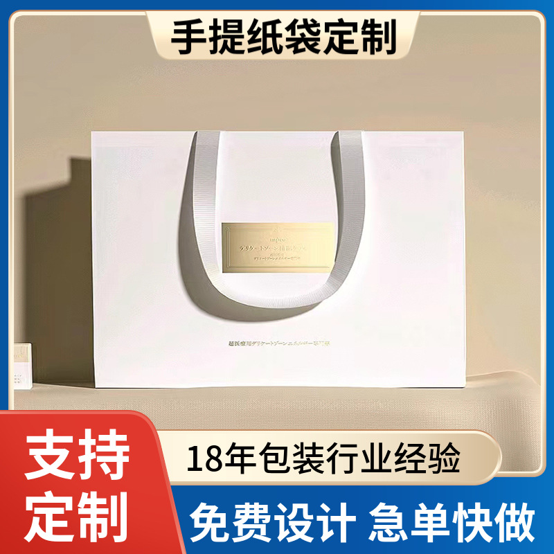 纸袋定制logo包装服装店礼品袋小批量伴手礼外卖牛皮纸手提袋定做