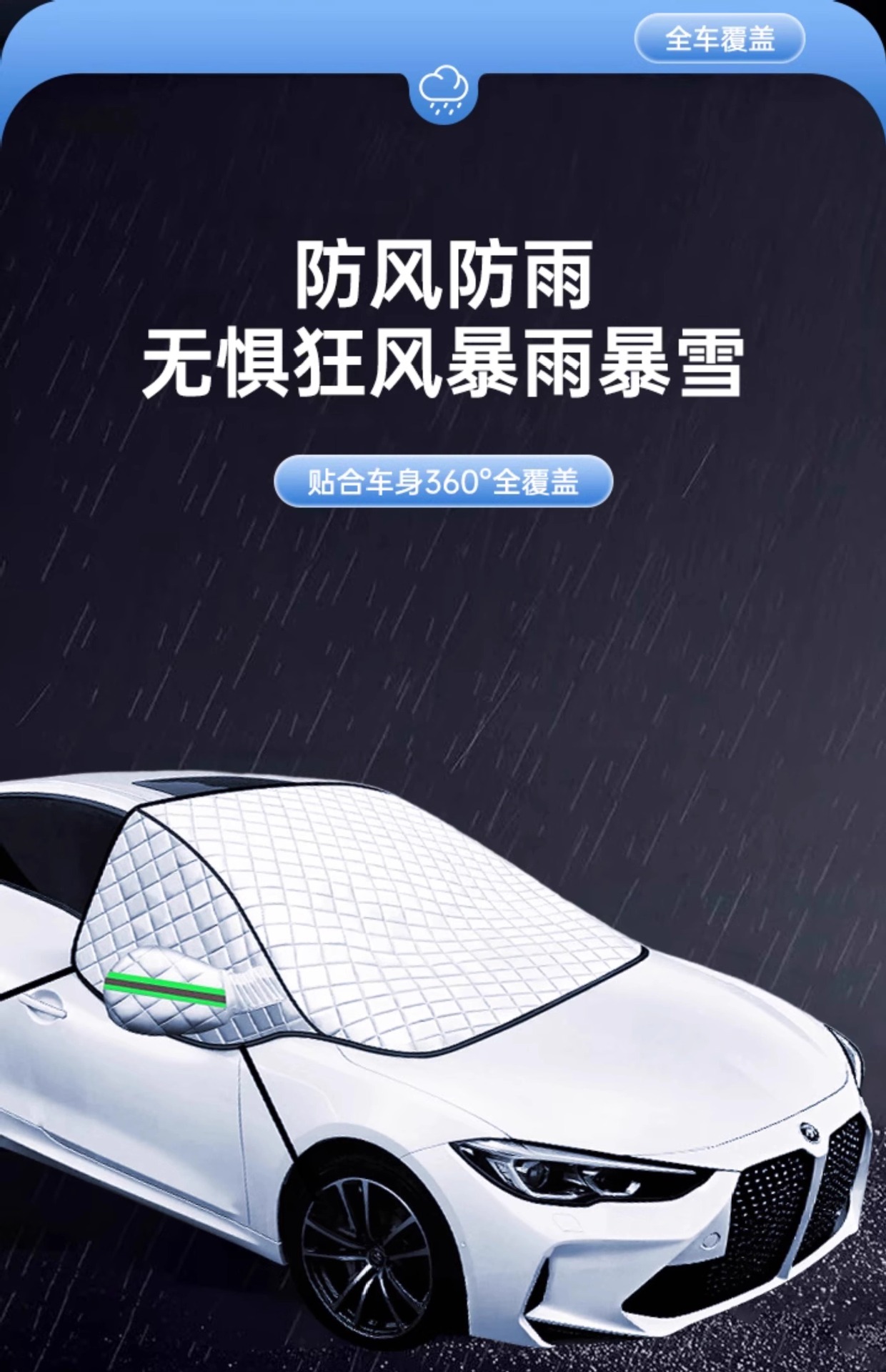 Car Snow Cover Winter Front Windshield Anti-Freeze Cover Anti-Frost and Anti-Snow Car Cover Winter Windshield Thickeneded