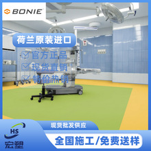 博尼爾純色廠家熱銷射手系列PVC地板革商用復合卷材加厚耐磨地膠