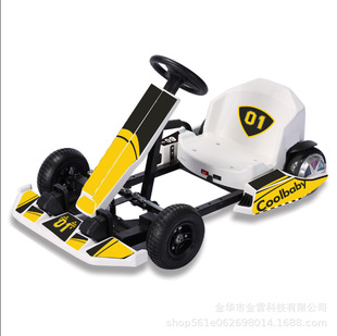 Factory direct sales spot small kart children's electric kart mini kart electric racing off-road electric version