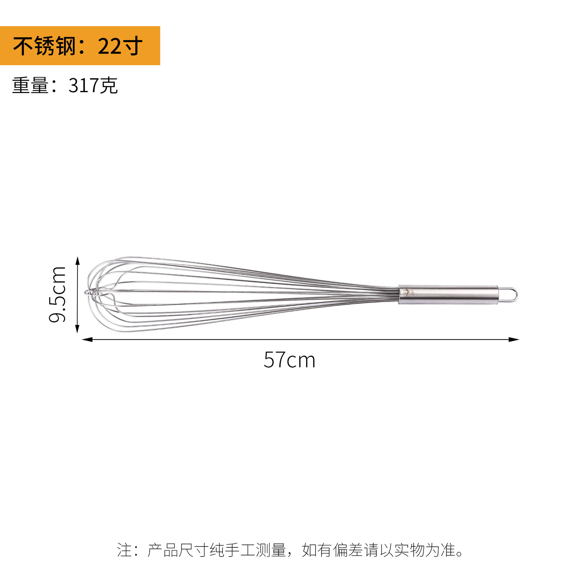 22 인치