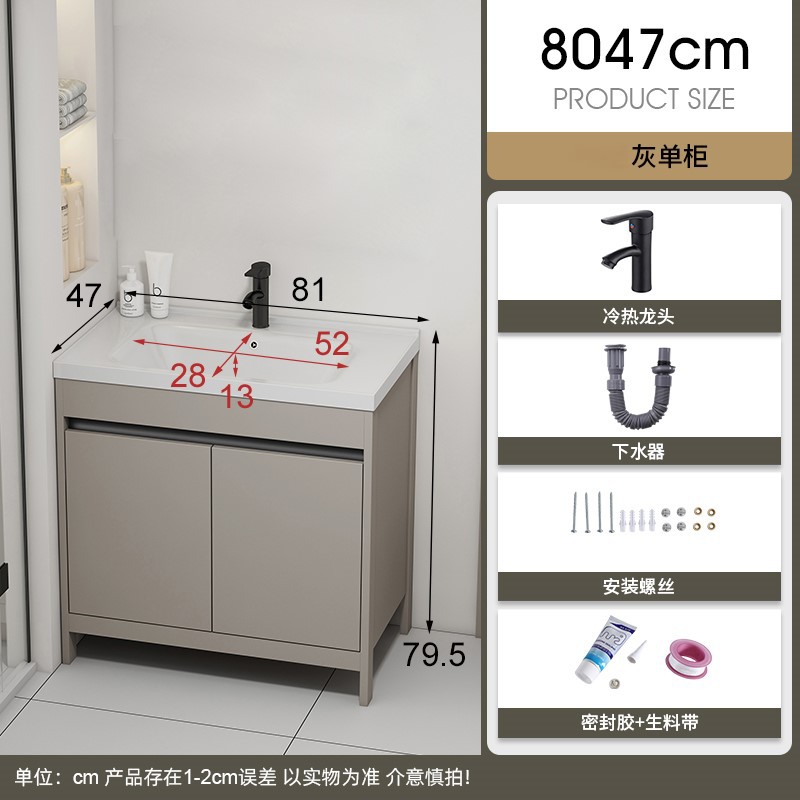 Gabinete de baño de piso de aluminio espacial combinación de inodoro cerámico moderno y minimalista lavabo de lavabo