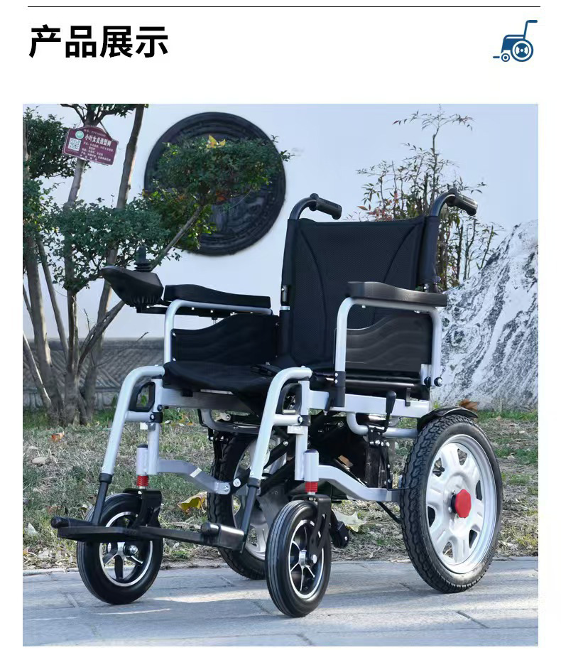 New Electric Wheelchair for Paralyzed Disabled People and the Elderly, Foldable, Lightweight, Four-Wheeled Mobility Scooter for Home Use