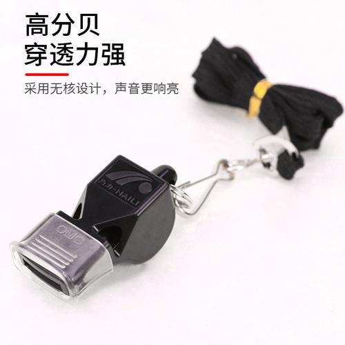 Naili nuclear-free high-frequency outdoor dolphin whistle basketball football training referee whistle with rope mouthguard whistle