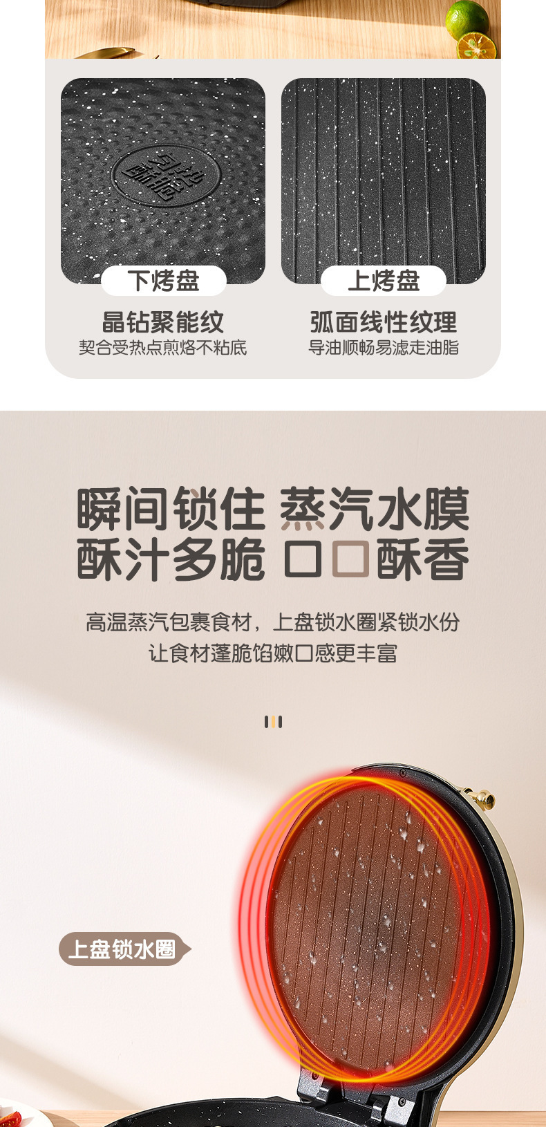 一键上货_20250308190547