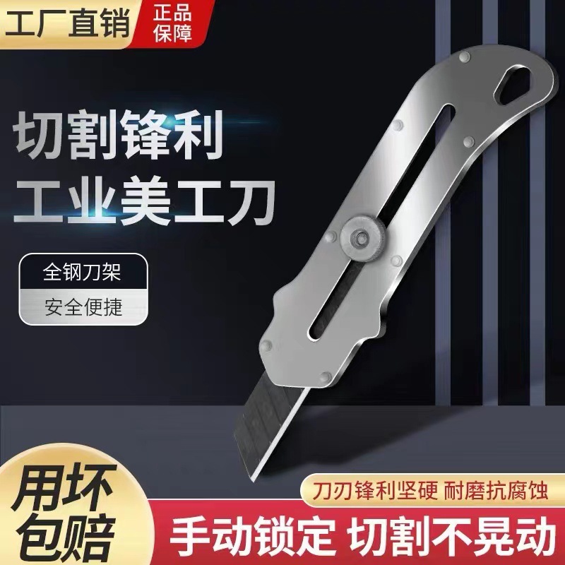 Heavy sharp full metal wallpapers stainless steel