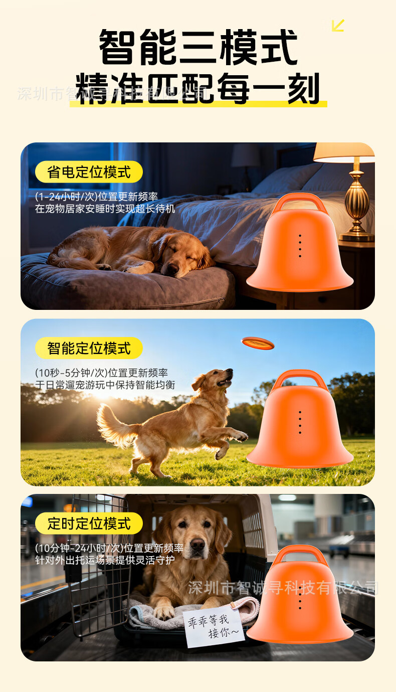 5G pet tracking device GPS locator for cats and dogs, real-time animal positioning electronic smart collar, anti-lost device