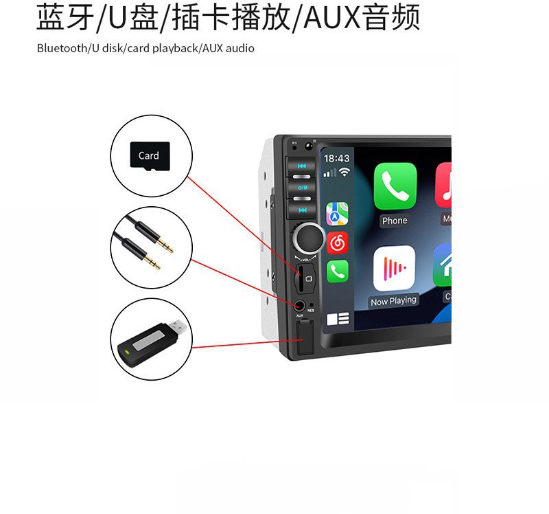 Single-Dongle In-Car Mp5 Player with Capacitive Touch Screen, Carplay, Bluetooth Calling, and Reversing Camera 7018B