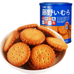 Tengyoikura Japanese Style Small Round Cookies 138g Japanese Sea Salt Cookies Milk Salt Amakuni Salt Snack