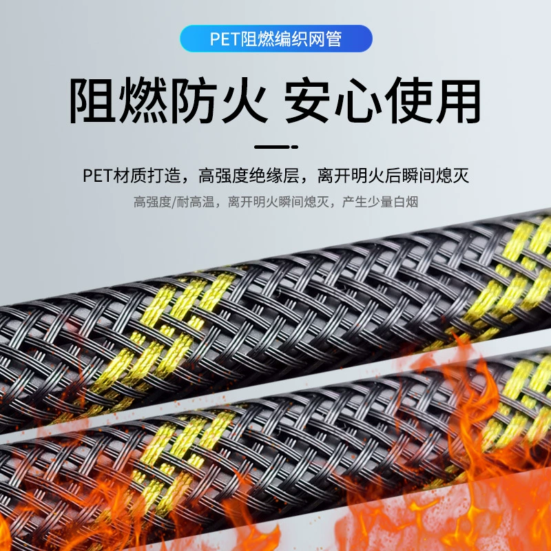 Nylon woven telescopic cable, protective case, tubular collar