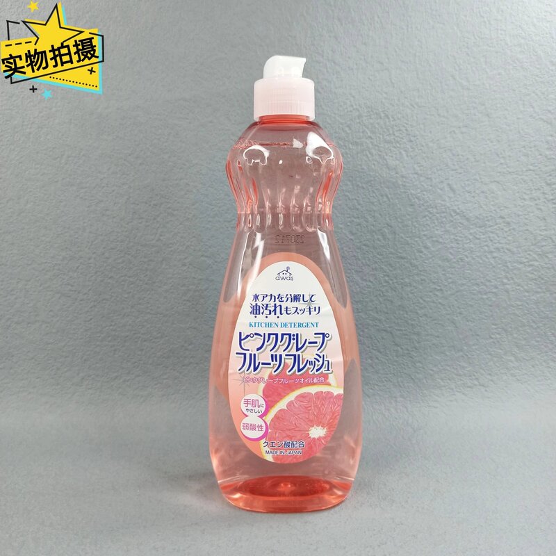 日本オリジナル輸入ロケット食器用洗剤ロケット食器果物と野菜の除染と脱脂 600 ミリリットル家庭用|undefined