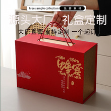 G可定制蜂蜜包装盒高档玻璃罐空盒罐礼品盒手提袋瓶子礼盒