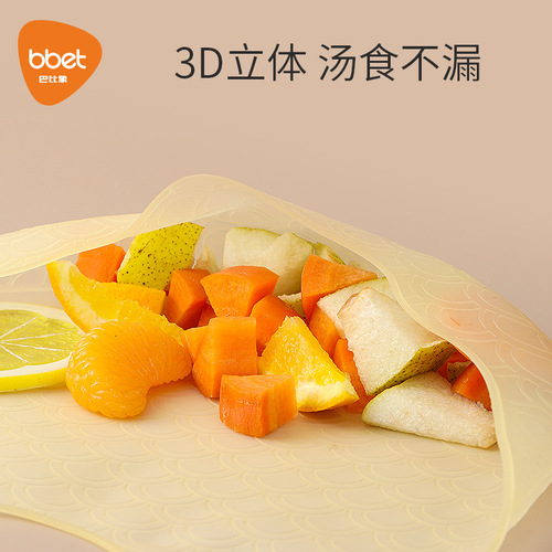 Baby Elephant Baby Eating Bib Children's Silicone Mouth Pocket Baby Rice Pocket Waterproof Three-dimensional Bib Super Soft No-Wash