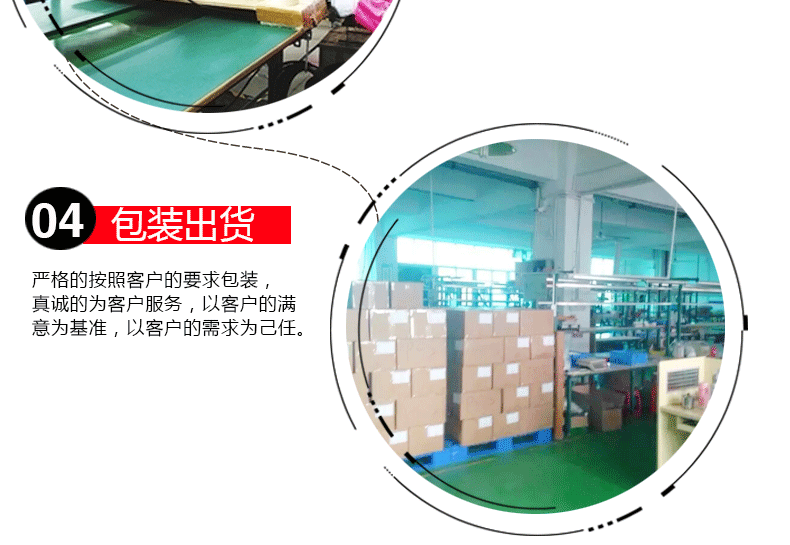 工厂3.jpg