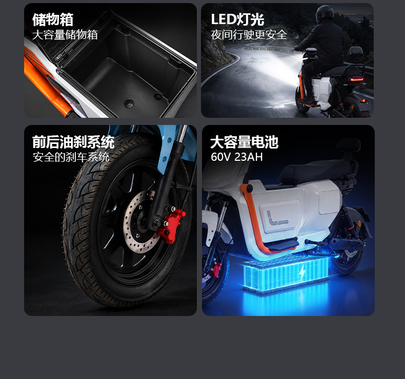 Cross-Border Wholesale U2 Electric Scooter with Integrated Seat and Rear Box, Specially Designed for Food Delivery, with Ultra-Long Battery Life