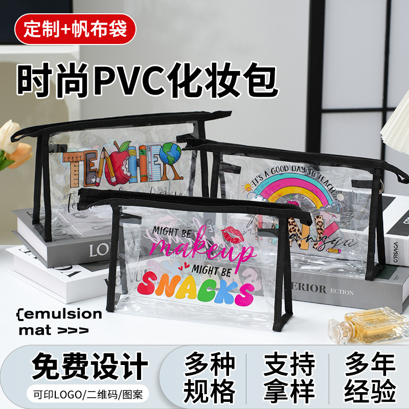 Amazon cosmetic bag holographic PVC storage bag zipper bag cross-border e-commerce linen cosmetic bag wash bag wow