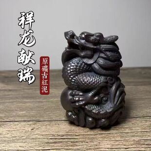 Yixing raw ore purple sand tea pet ancient red mud Xianglong Xianrui handmade sculpture Lucky decoration handle Dragon