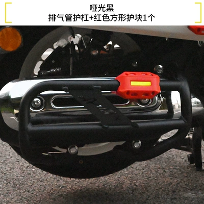 Motorcycle bumper | Modification - matte-black-exhaust-bar-1-red-square-guard-block