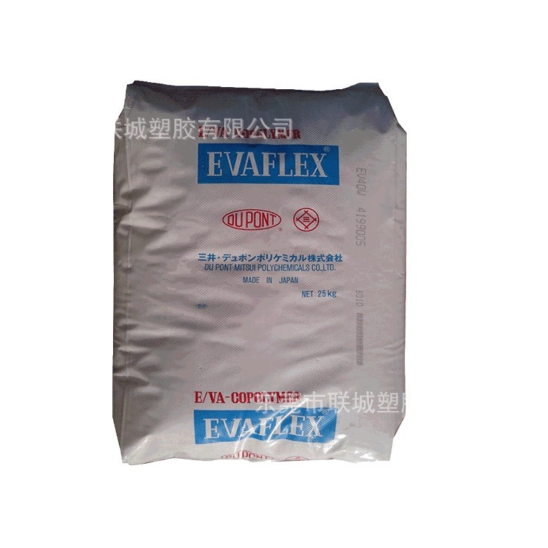 EVA/日本三井化学/220 薄膜 食品级热熔级 增韧级耐化学 健身器材