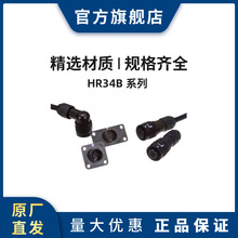 HRS HR34B-12WLPK-10SC ������ ��ͷ