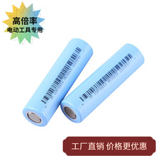 i18650 3.7V 2000mah10C늄ӹ15C늳늳늄܇