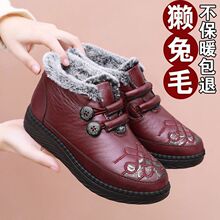 2024老年人棉鞋保暖防滑加厚平底妈妈棉靴冬季软底老北京棉鞋女