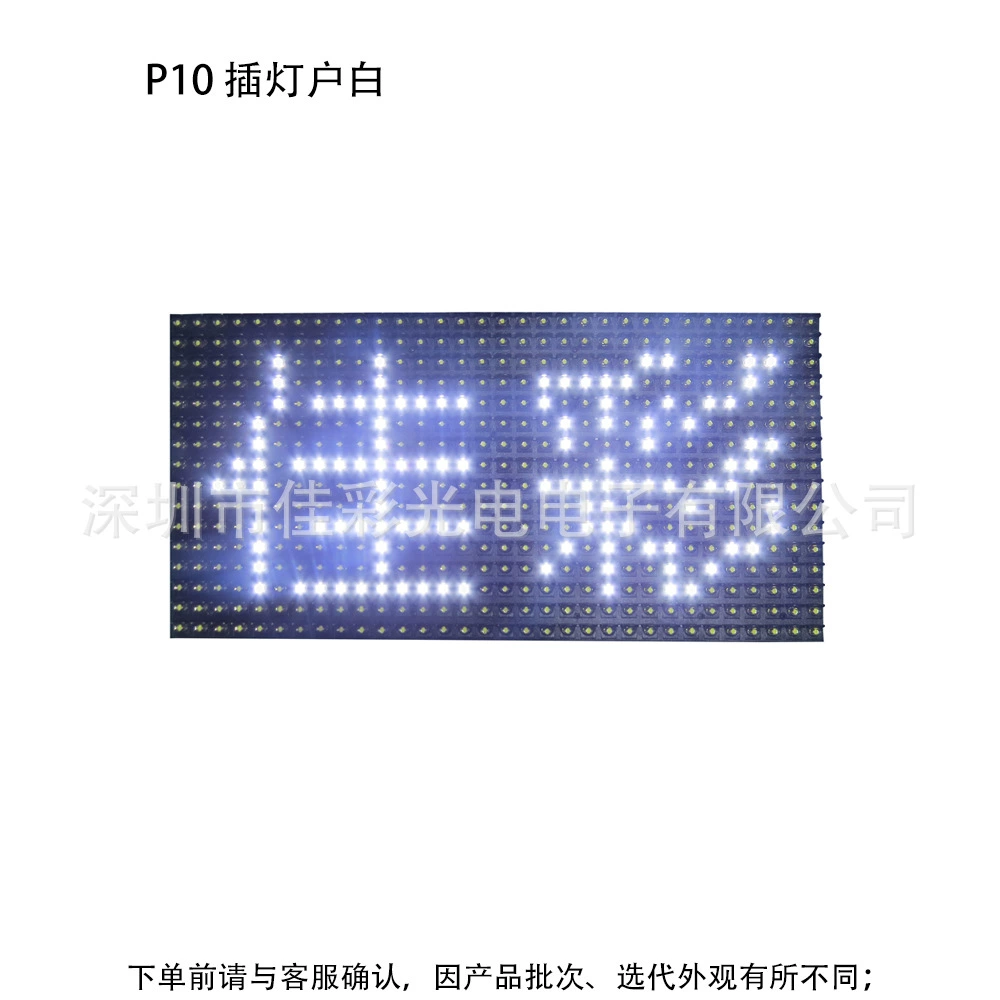 P10 модульная панель P10 модуль одно- и двухцветный модуль LED-дисплея, рекламный электронный экран, фотоэлектрический модуль
