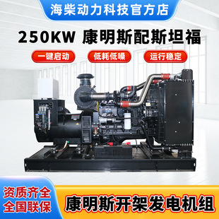���Ʋ��Ͱl늙C�M�F؛����˹���͙C�����ȫ�~ȫ�Ԅ��o����150kw