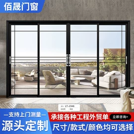 推拉门;平开门;平开窗