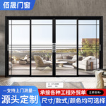 阳台推拉门别墅庭院客厅厨房铝合金钢化玻璃门家用房间隔音移门