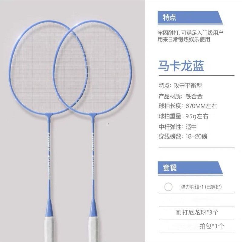 충분히 간단-파란색 [박수 가방 + 3 볼]