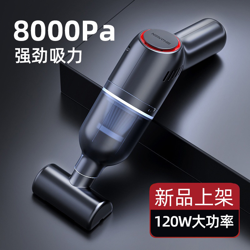 Car vacuum cleaner car wireless charging high-power handheld mini car handheld small household wet and dry