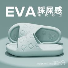 卡通防滑拖鞋女夏季2025新款静音浴室室内情侣家居防臭洗澡凉拖男
