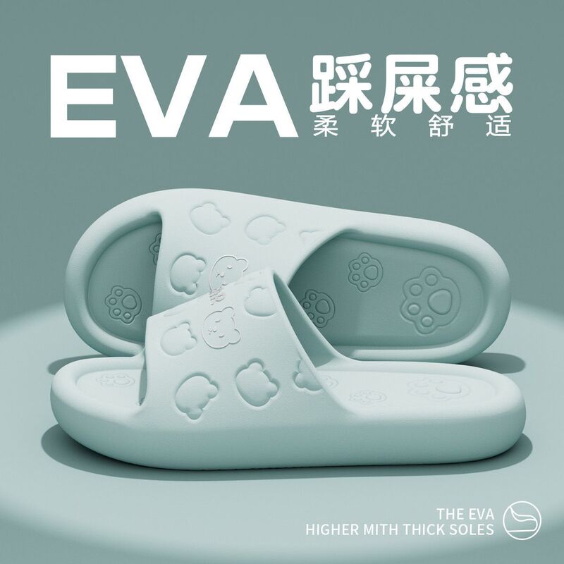 Cartoon non-slip slippers women's summer 2025 new mute bathroom indoor couple home deodorant bath sandals for men