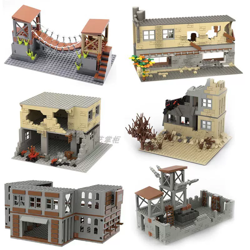 MOC碉堡吃鸡建筑人仔游戏废墟战场景仓库楼房小颗粒积木兼容木制