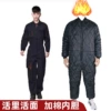 Black one-piece suit plus cotton